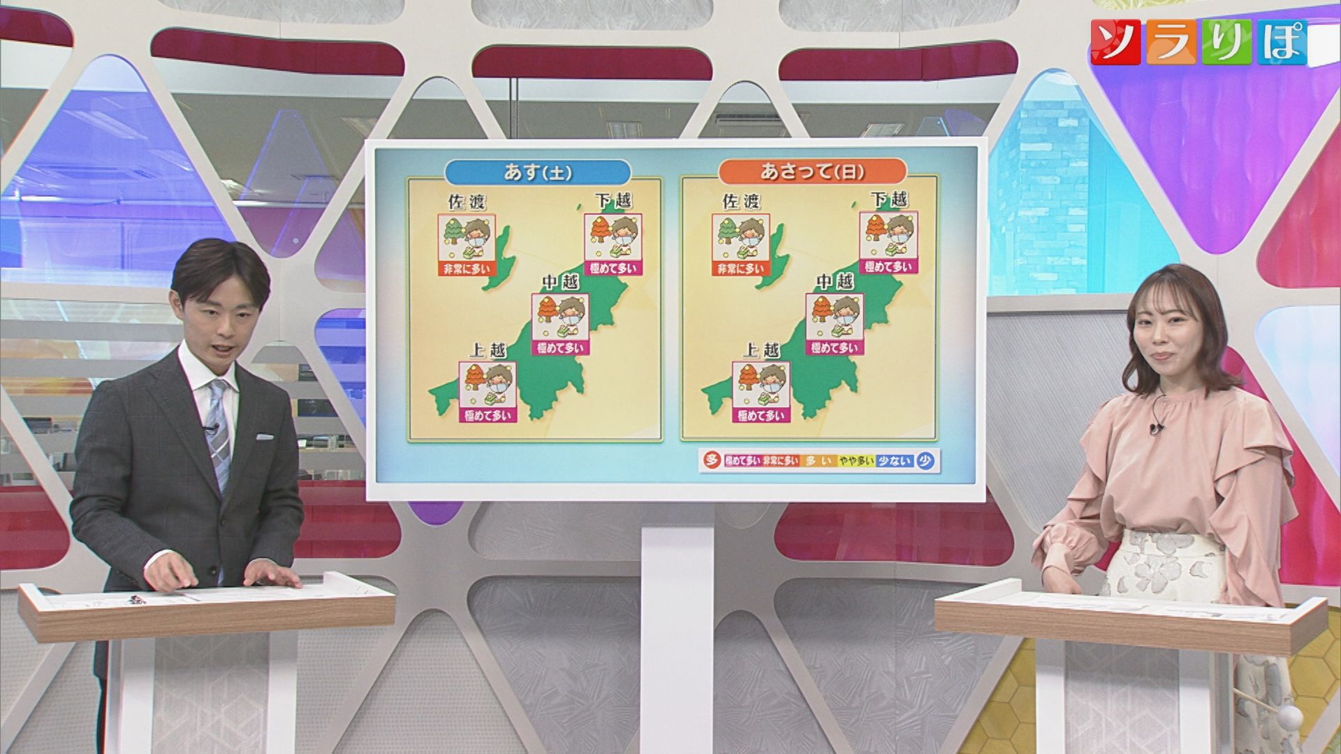 週末はお出かけ日和！ヒノキ花粉も飛び始め 花粉対策を【気象予報士が解説｜新潟】 2026年03月27日(金)