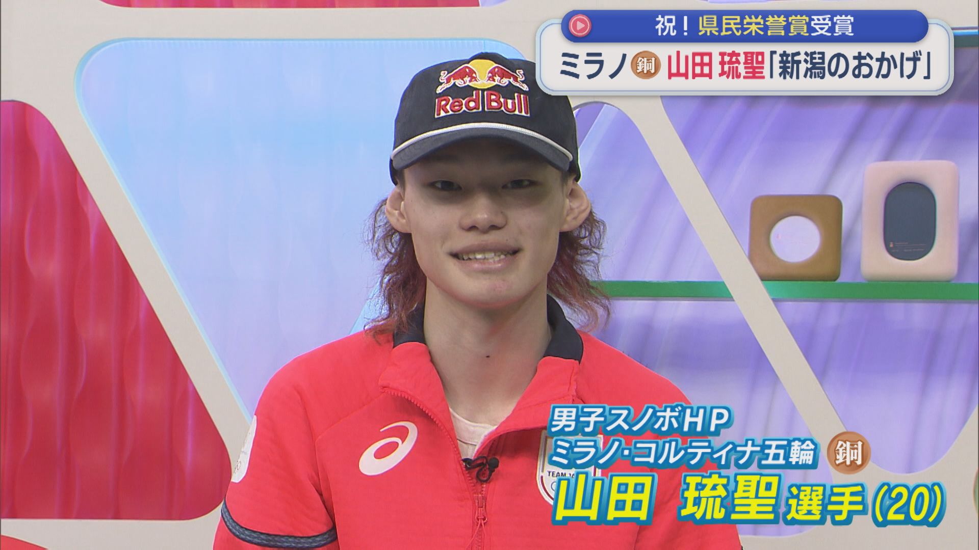 【特集】インタビュー中に県民栄誉賞の一報！山田琉聖選手「一番楽しまなきゃ」オリンピックの裏側や新潟への思い語る【新潟】