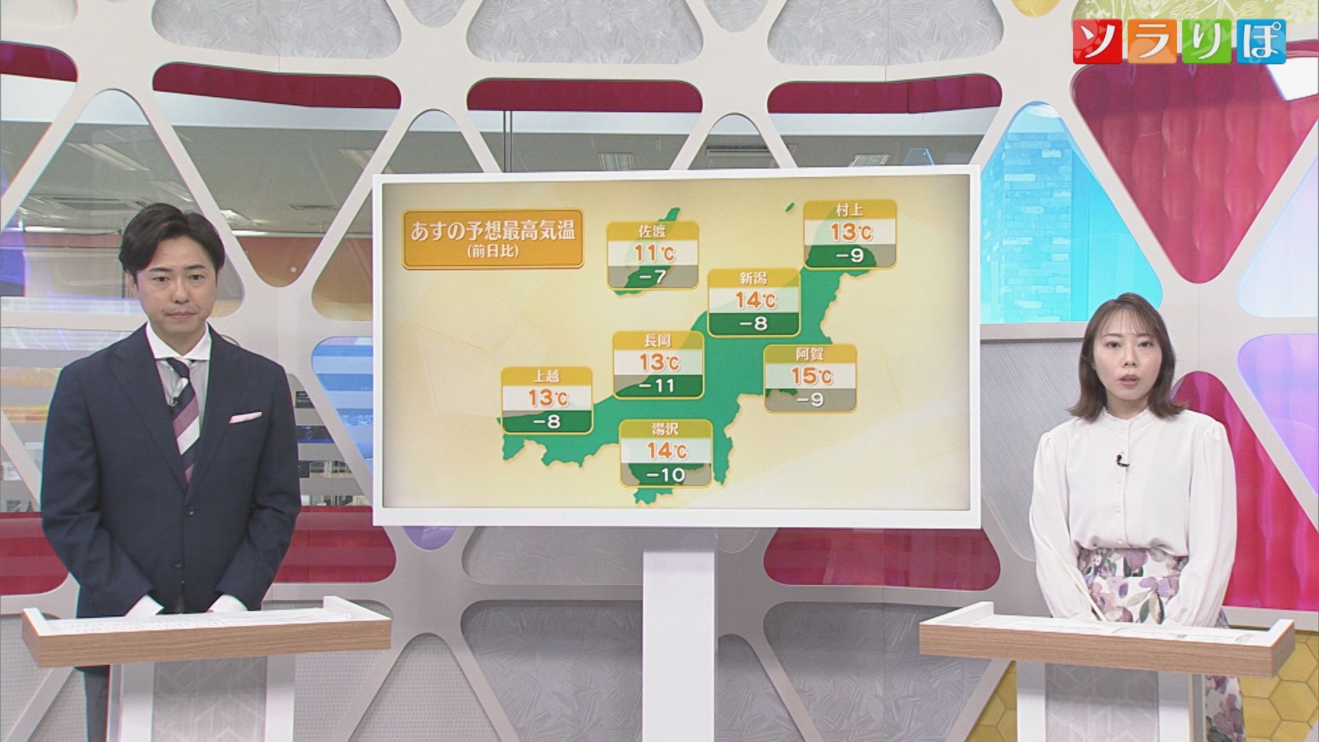 サクラには試練･･･7日は雨、気温も降下【気象予報士が解説｜新潟】 2026年04月06日(月)