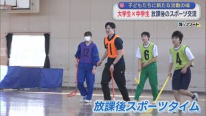 【特集】「放課後の生徒の居場所づくり」大学生が中学生とスポーツ交流：部活動の地域移行【新潟】 2026年04月06日(月)