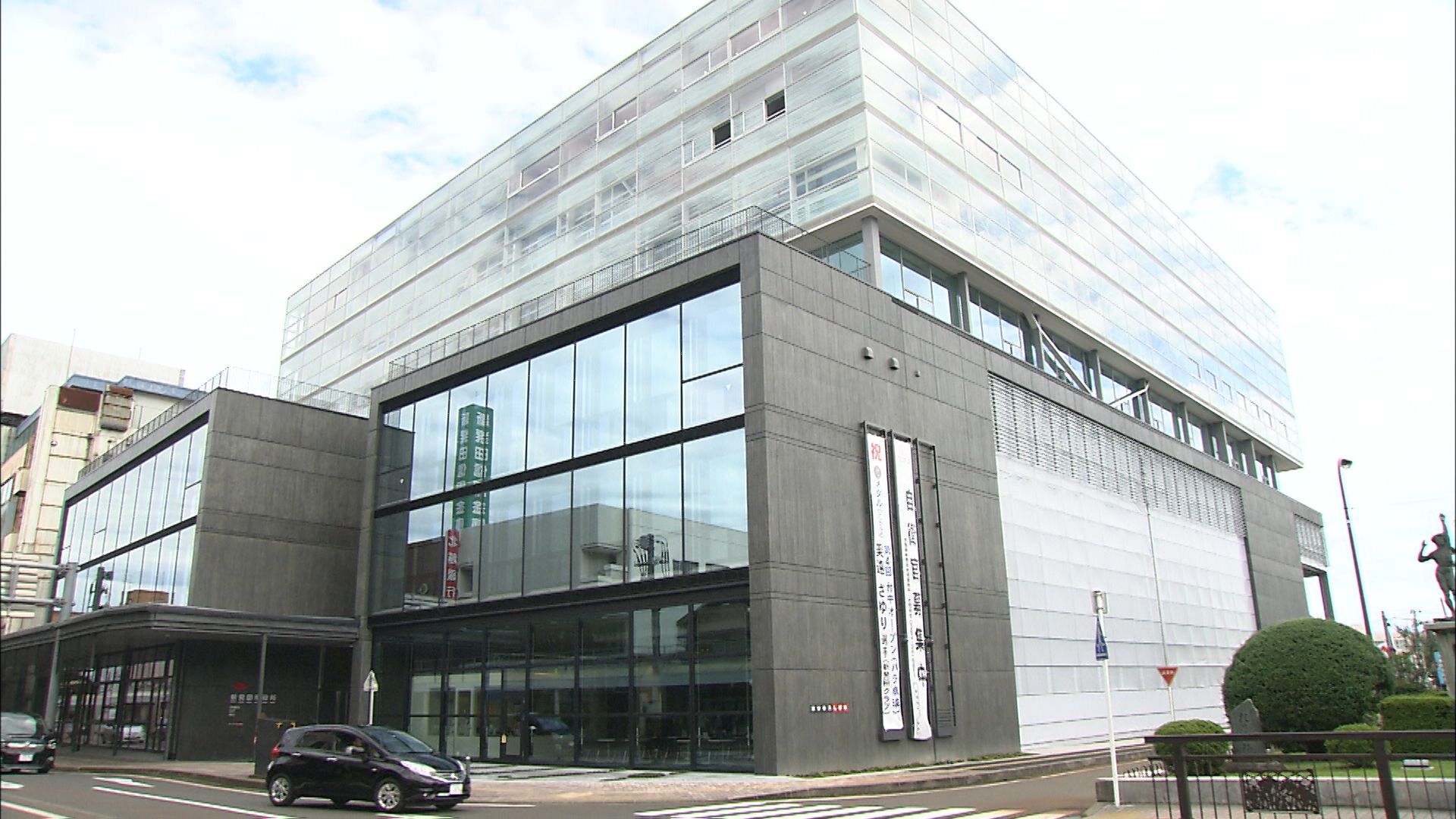 療養休暇中の職員、参加費徴取するイベント主催繰り返し停職処分【新潟】 2026年04月07日(火)