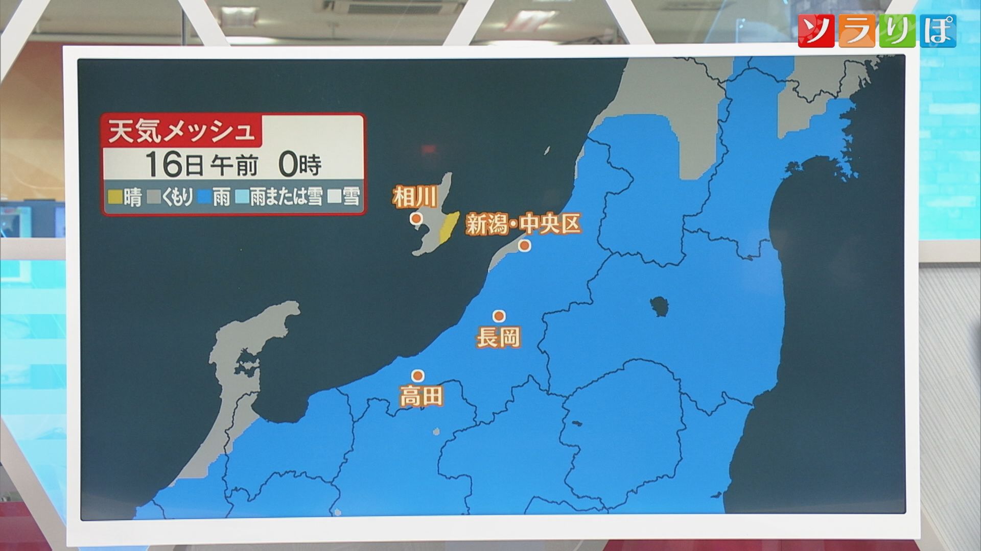 15日は天気下り坂･･･傘を忘れずに、注意報･警報の表現変わる！ポイントは【気象予報士が解説｜新潟】 2026年04月14日(火)