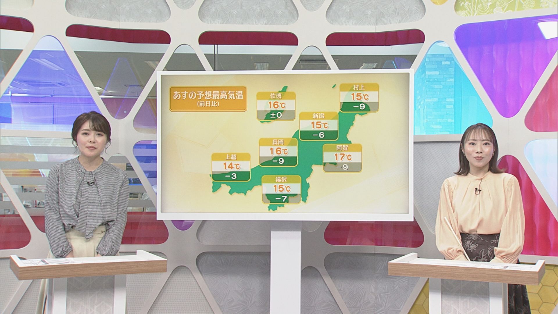 16日は日差しが戻っても 空気はヒンヤリとしそう【気象予報士が解説｜新潟】 2026年04月15日(水)