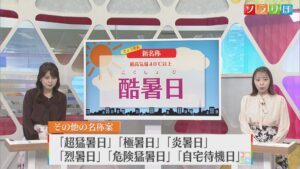 土日はお出かけ日和！まだサクラ見られるところも【気象予報士が解説｜新潟】 2026年04月17日(金)