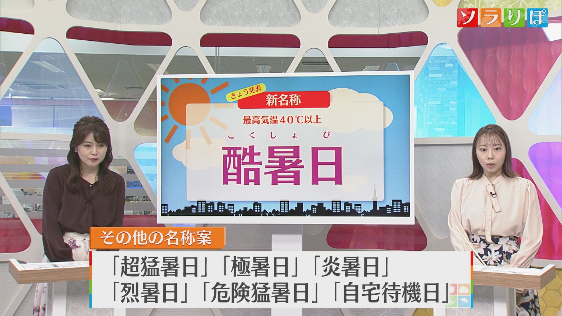 土日はお出かけ日和！まだサクラ見られるところも【気象予報士が解説｜新潟】 2026年04月17日(金)