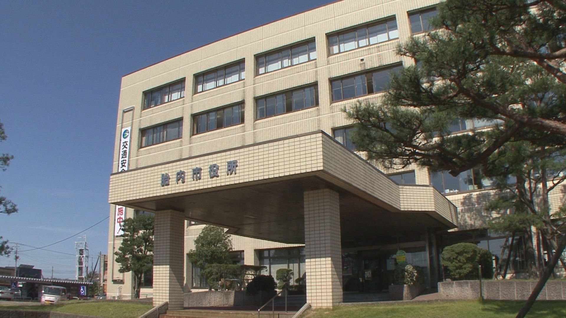 飯豊連峰・足ノ松尾根登山道を今シーズン閉鎖、クマ被害受け【新潟･胎内市】 2026年04月20日(月)