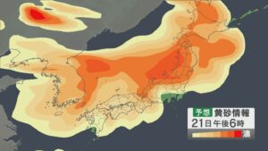 21日は一時的に雨が強まる、強い風に乗って「黄砂」も飛来【気象予報士が解説｜新潟】 2026年04月20日(月)