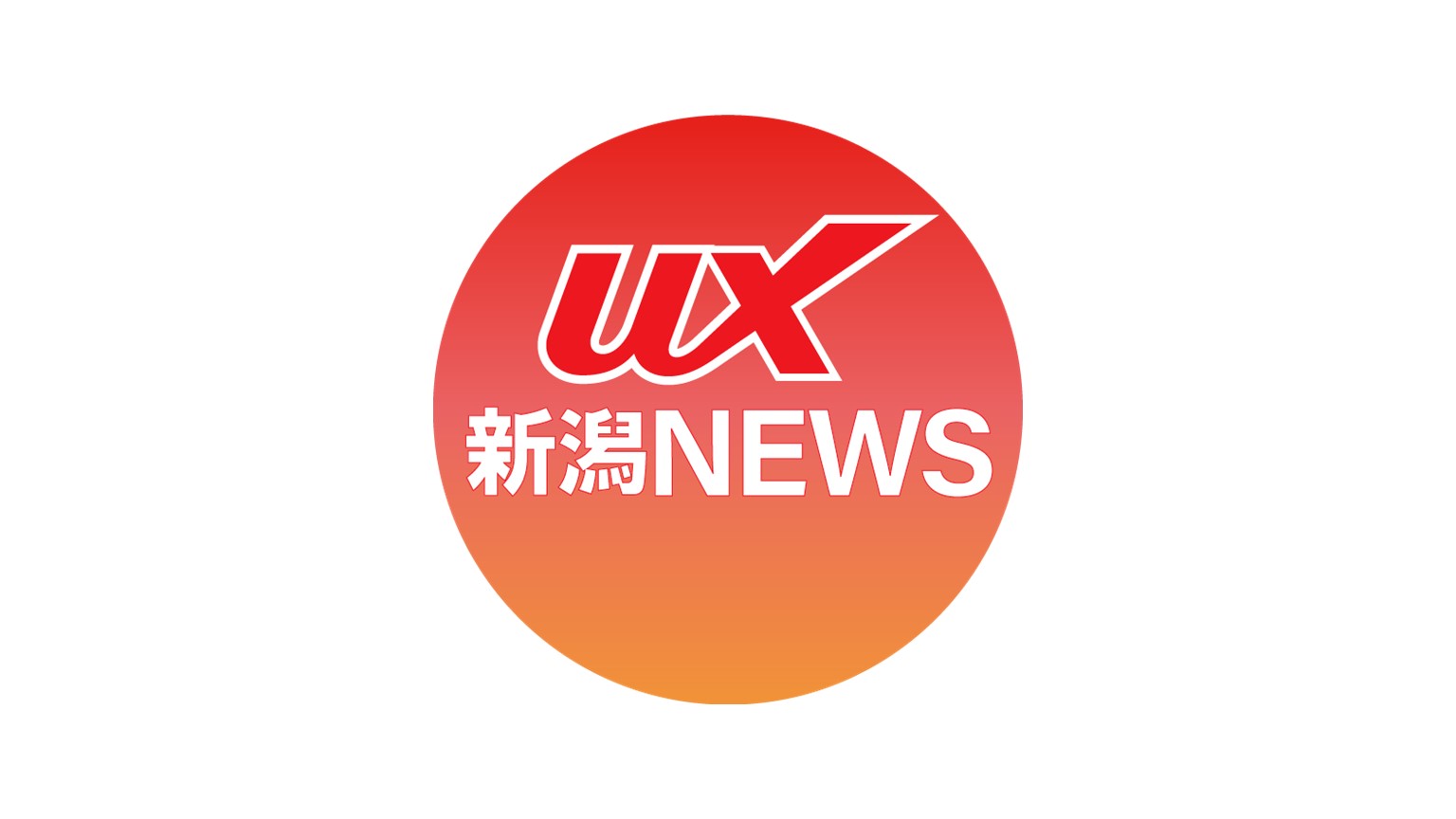 新潟市西区の側溝に女性の遺体【新潟】