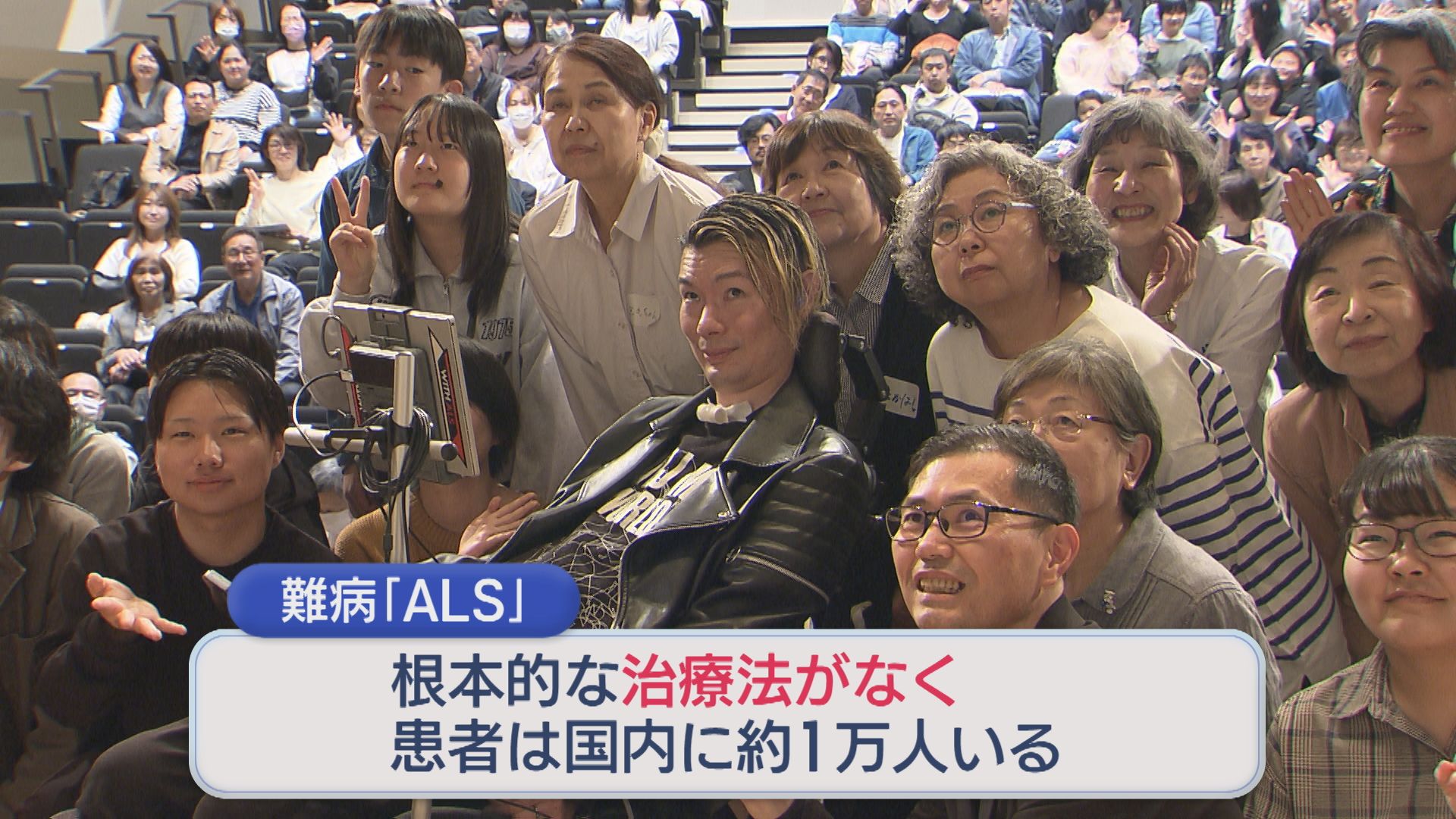 「難病ALS治せる世界へ」挑戦をつづける患者男性の思い、ドキュメンタリー映画に出演【新潟】