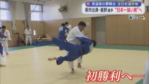 【特集】県警所属の燕市出身･柔道家が挑む〝日本一強い男〟へ 体重や年齢制限なし「全日本選手権」【新潟】 2026年04月27日(月)