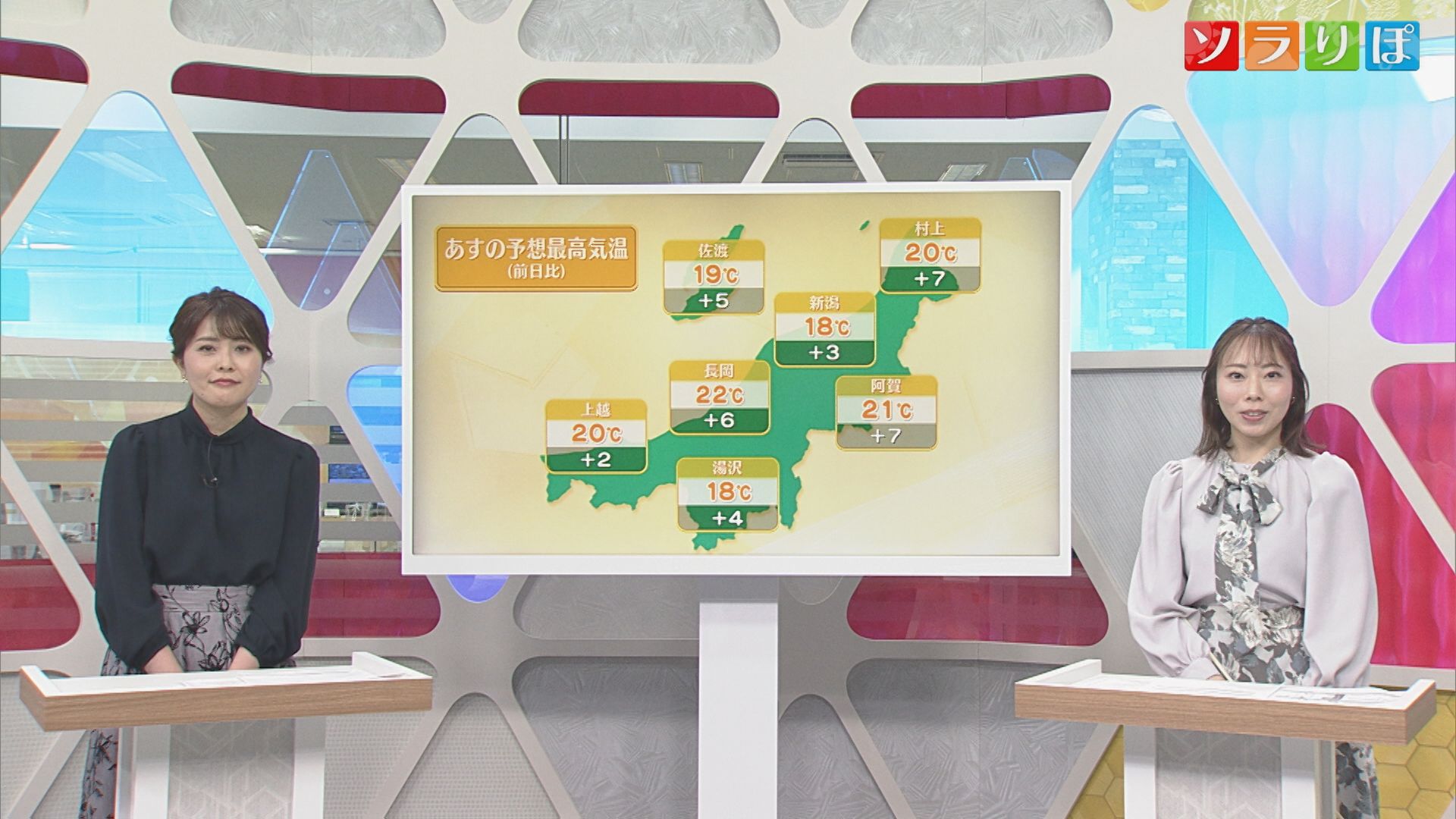 30日は天気回復も･･･しばらく太陽も大型連休に!?【気象予報士が解説｜新潟】