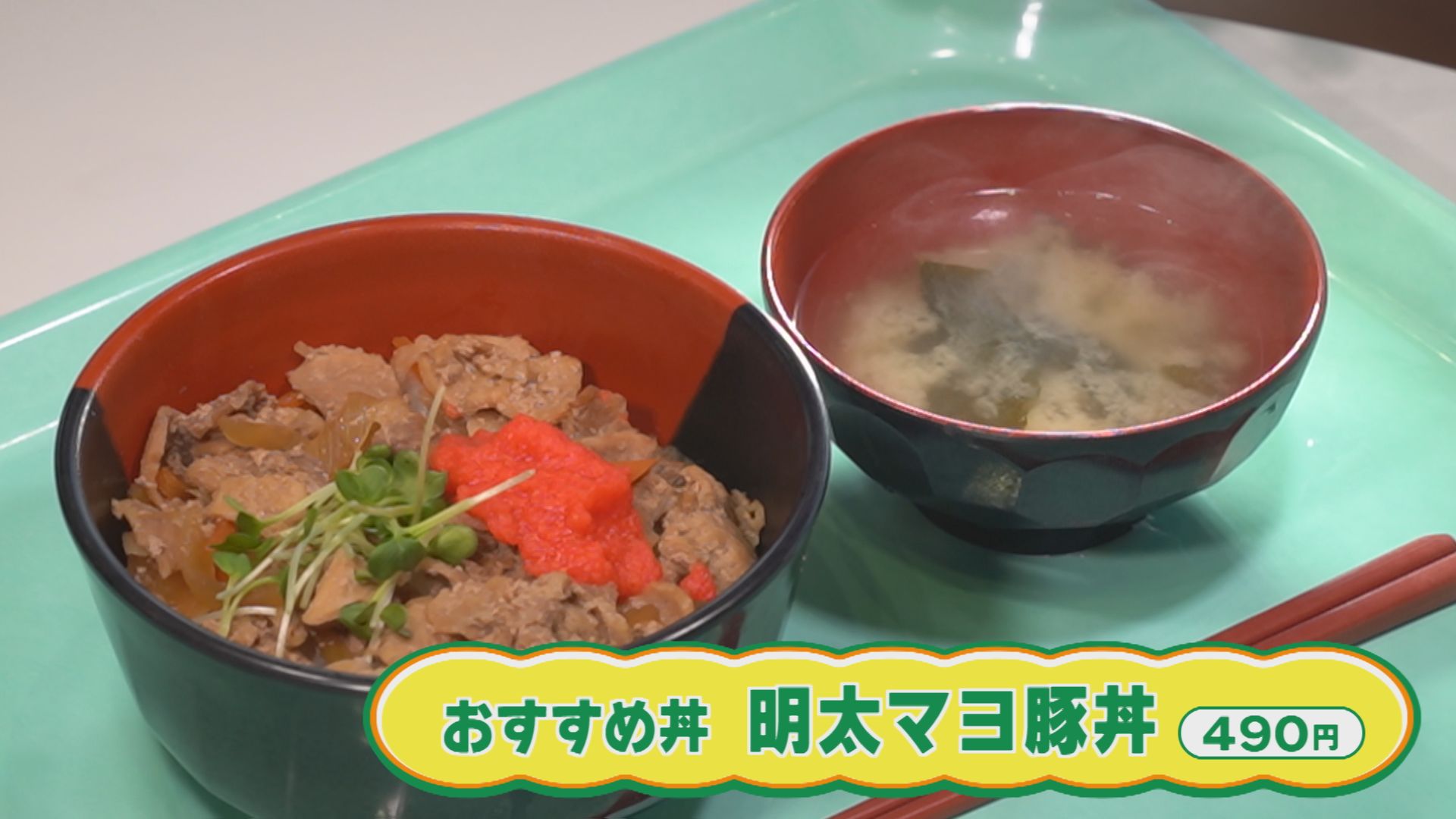 学食ランチで気分は大学生！ 長岡市