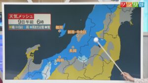 土曜にかけて雨風強まるところも、日曜はお出かけ日和に【気象予報士が解説｜新潟】 2026年05月08日(金)