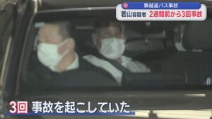 【磐越道バス事故】北越高校が2回目の会見…運転手の手配を改めて否定【新潟】 2026年05月11日(月)