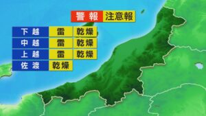 次第に雲が広がり 局地的に雨・雷雨となりそう【これからの天気(5月12日11時40分現在)｜新潟】 2026年05月12日(火)