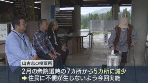 【県知事選挙】長岡市山古志で移動式の期日前投票所を設置【新潟】 2026年05月21日(木)