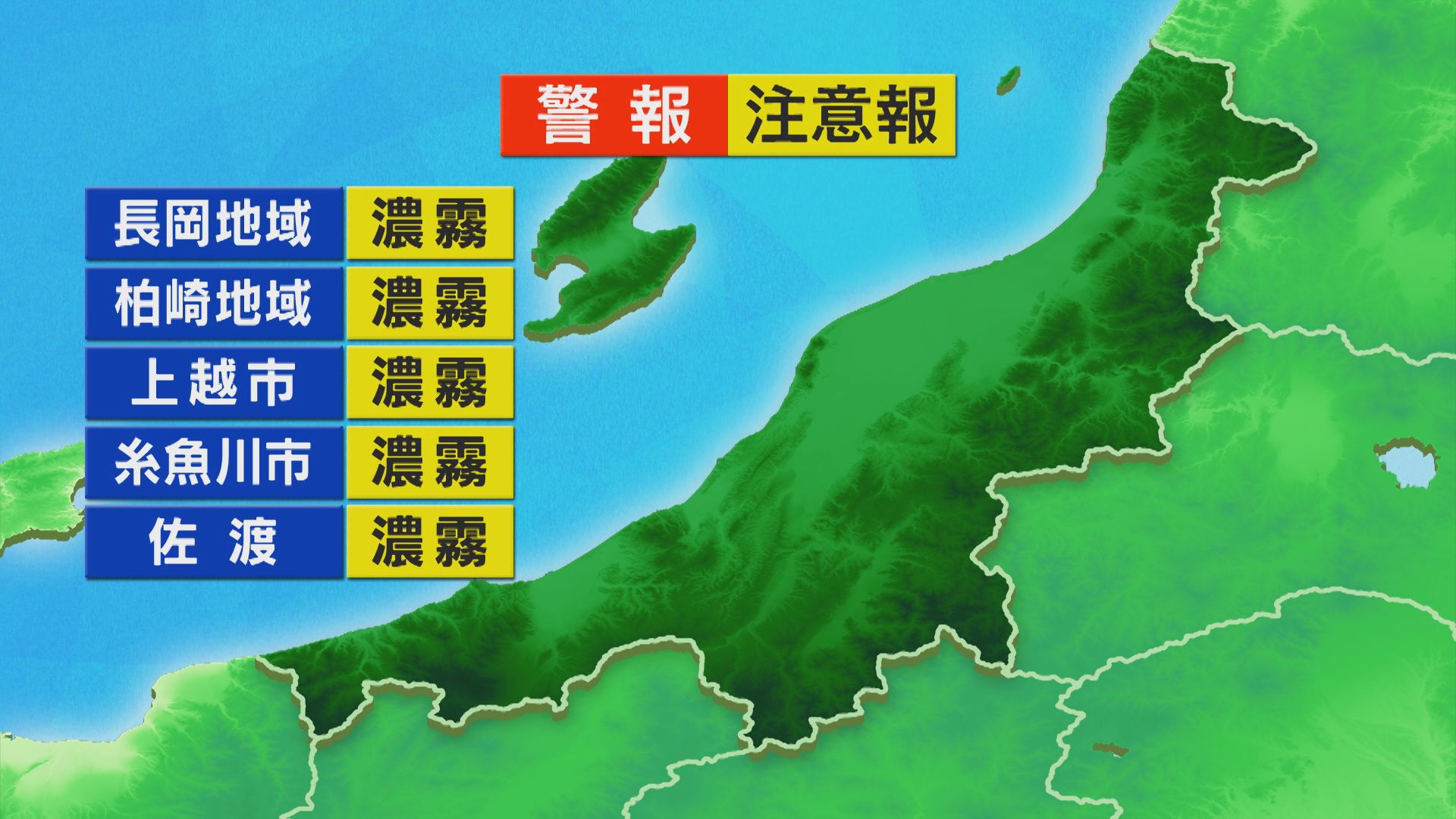 晴れるがときおり雲広がる、山沿いでは局地的ににわか雨の可能性【これからの天気(5月26日11時40分現在)｜新潟】
