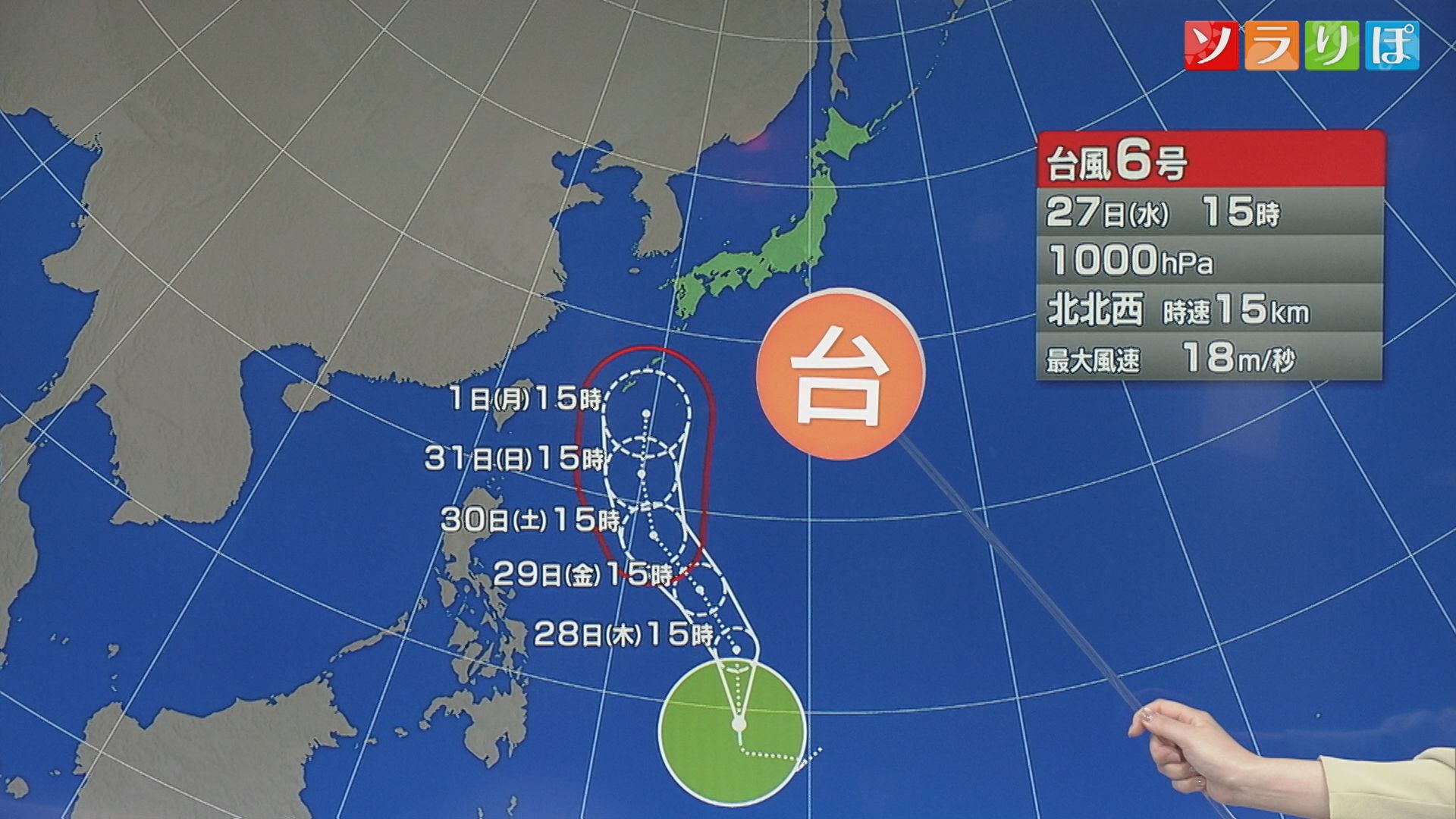 28日は各地とも雨･･･次第に雨の降り方が強まりそう、台風6号発生【気象予報士が解説｜新潟】 2026年05月27日(水)