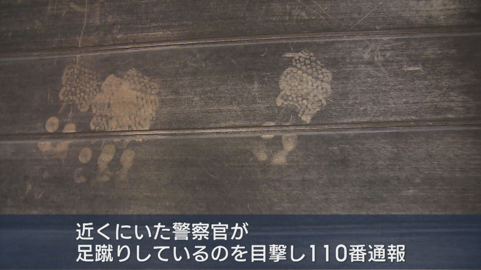 知事公舎の正門を足蹴り 器物損壊の疑いで無職の46歳男を逮捕【新潟】 2026年05月28日(木)