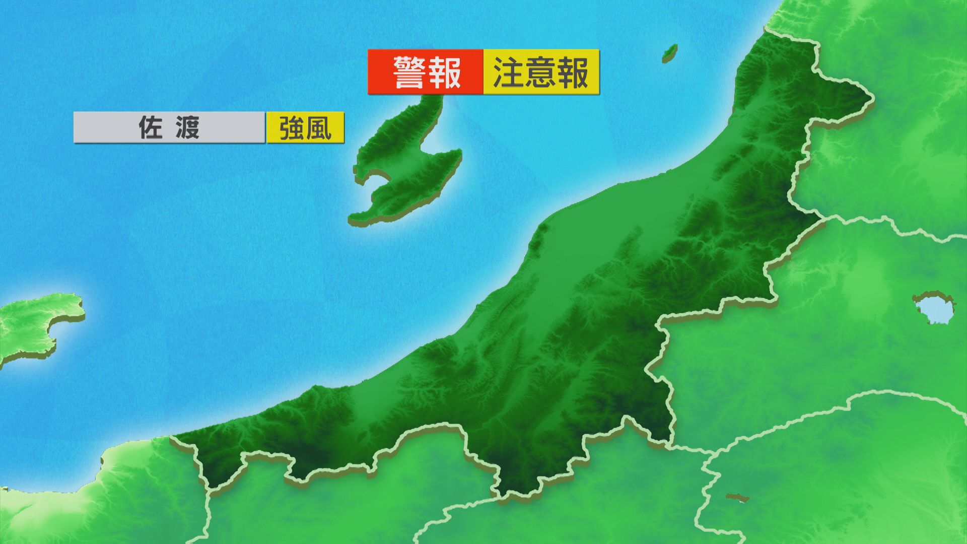 雨は次第にやみ晴れてくる見込み 日中は暑さおさまる【これからの天気(5月29日11時40分現在)｜新潟】 2026年05月29日(金)