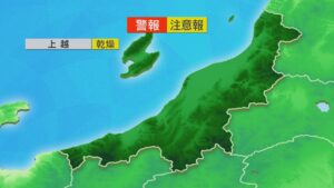 夜には雨の降りだすところも、帰りが遅くなる人は雨具があると安心【これからの天気(6月2日11時40分現在)｜新潟】 2026年06月02日(火)