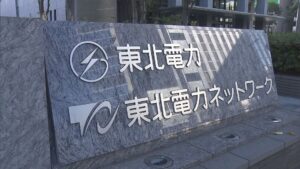 東北電力も法廷で･･･複数の訴訟で無断録音を確認、他の電力会社が同様事案公表を受け調査し発覚【新潟】 2026年06月02日(火)