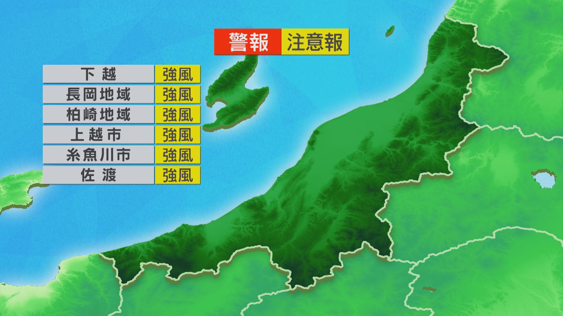 午後は次第に雨が止むが 各地とも夜にかけて雲に覆われそう【これからの天気(6月3日11時40分現在)｜新潟】 2026年06月03日(水)