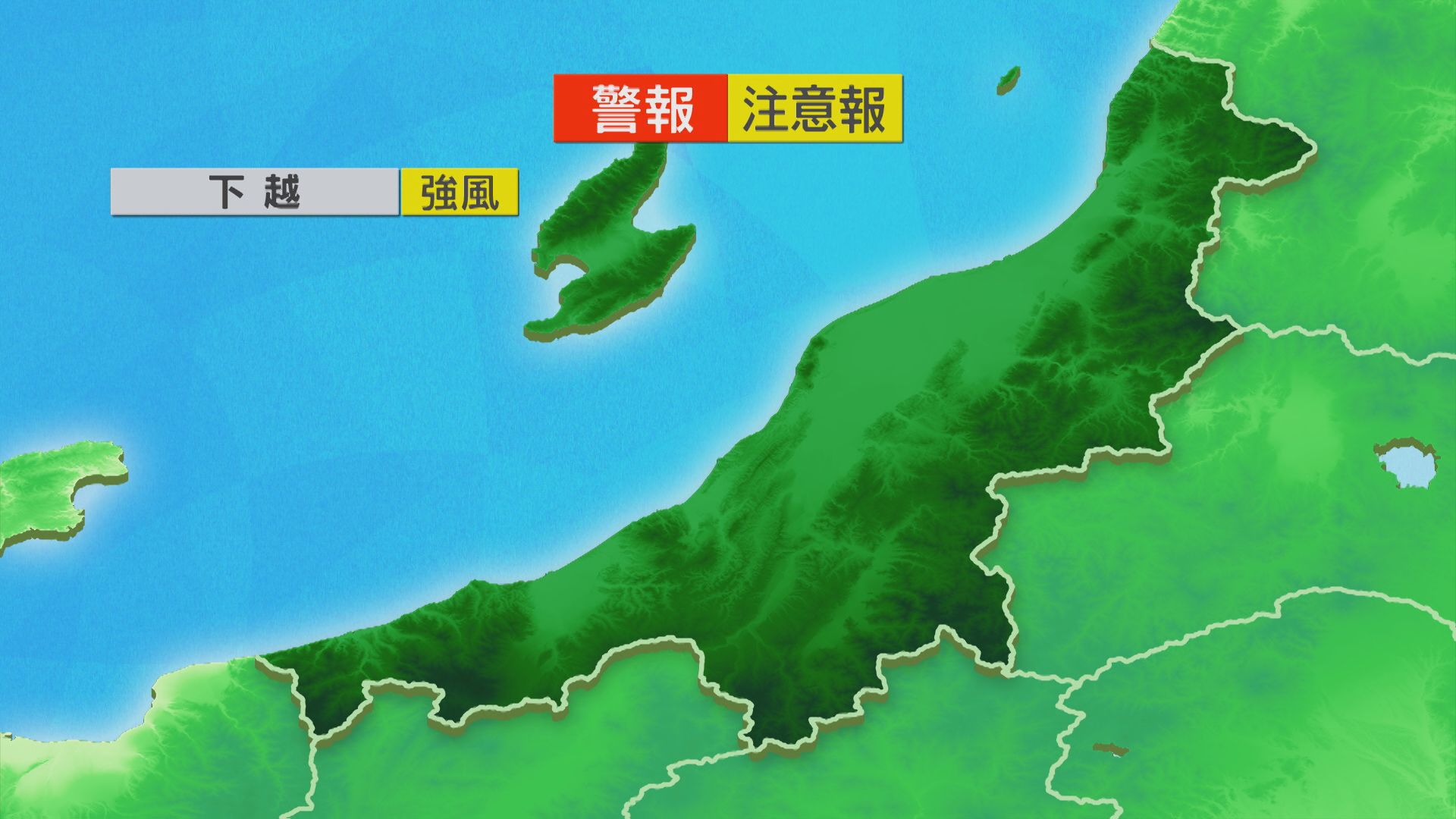 雲が広がっているところも次第に晴れる、新潟市は7月中旬並みの暑さに【これからの天気(6月4日11時40分現在)｜新潟】 2026年06月04日(木)