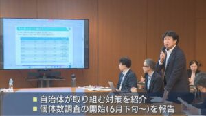 国・東北6県と新潟「クマ対策」で初会合、広域での保護管理を協議【新潟】 2026年06月04日(木)