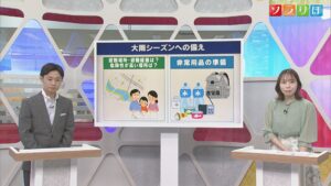 来週はいよいよ「梅雨入り」の可能性、来週の天気は？ 【気象予報士が解説｜新潟】 2026年06月12日(金)