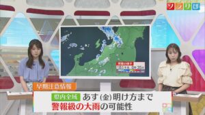 今夜は局地的に激しい雨「警報級の大雨」となる可能性も【気象予報士が解説｜新潟】 2026年06月18日(木)