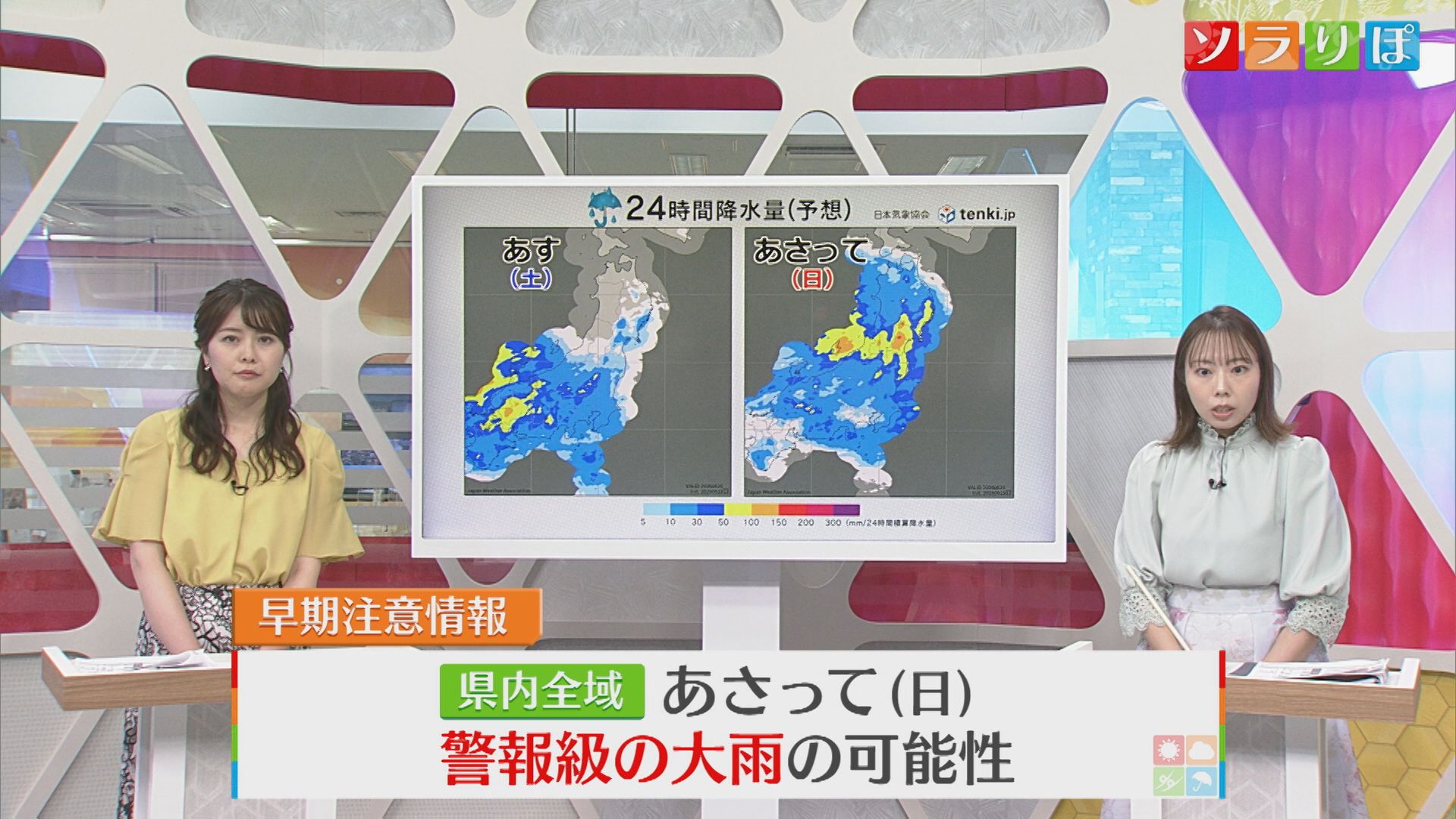 梅雨入り目前？週末は「警報級の大雨」の可能性【気象予報士が解説｜新潟】 2026年06月19日(金)