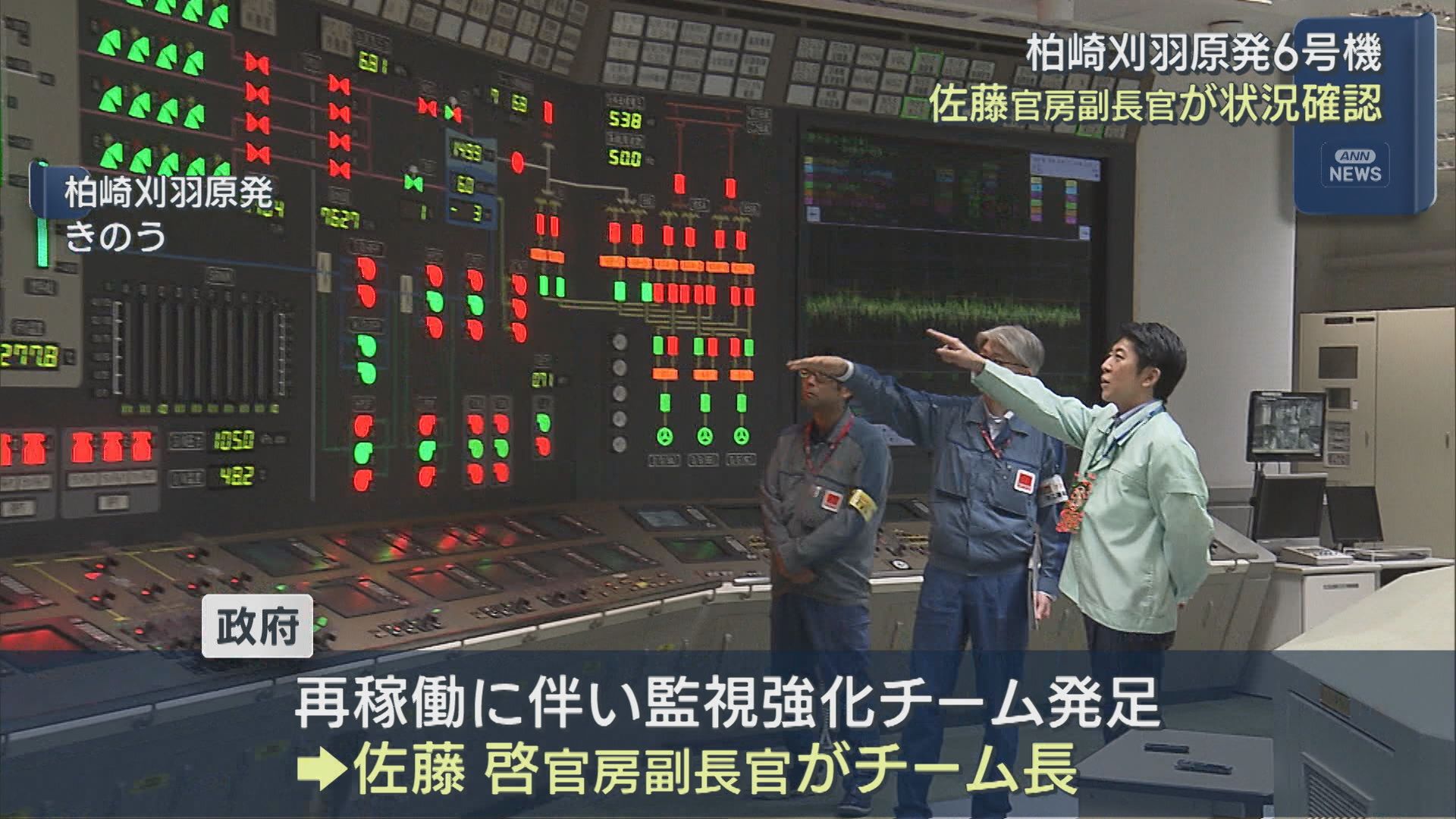 【柏崎刈羽原発】佐藤官房副長官「丁寧な情報発信を」6号機の状況確認【新潟】