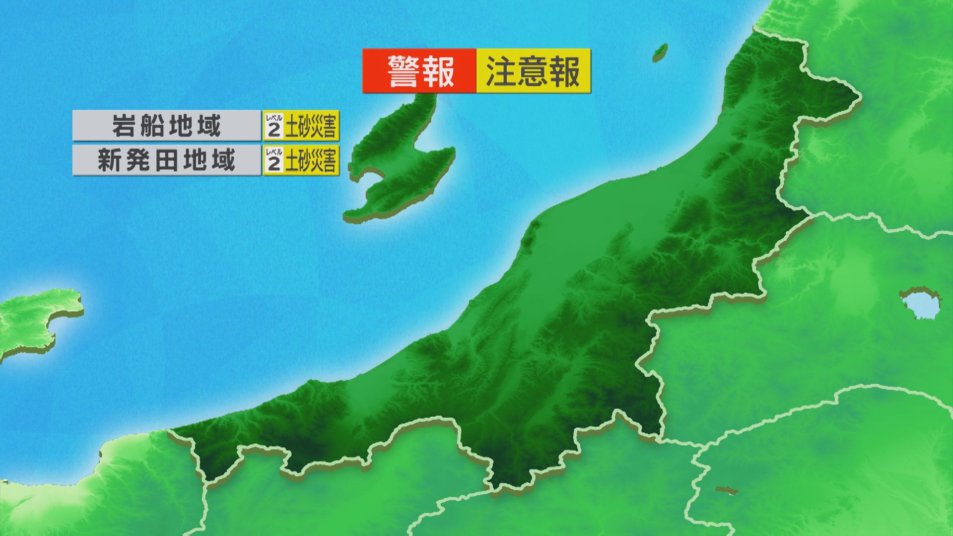 午後は晴れ間が戻る、山沿いを中心に夕方にかけてにわか雨がありそう【これからの天気(6月23日11時40分現在)｜新潟】 2026年06月23日(火)