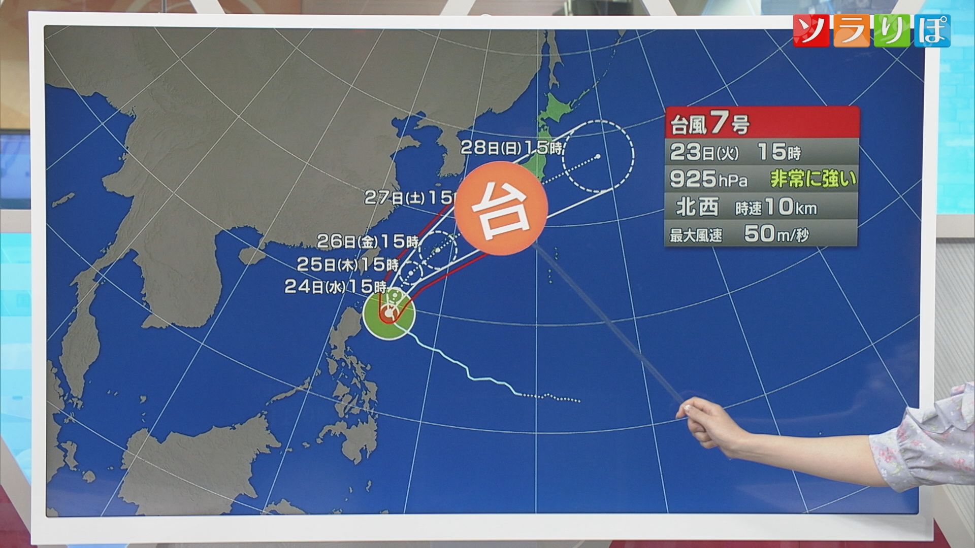 新潟への影響は？ダブル台風が日本に接近、最新の3カ月予報も【気象予報士が解説｜新潟】 2026年06月23日(火)
