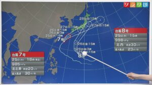 気になるダブル台風の進路は？26日は雨･･･荒れた天気に注意を【気象予報士が解説｜新潟】 2026年06月25日(木)