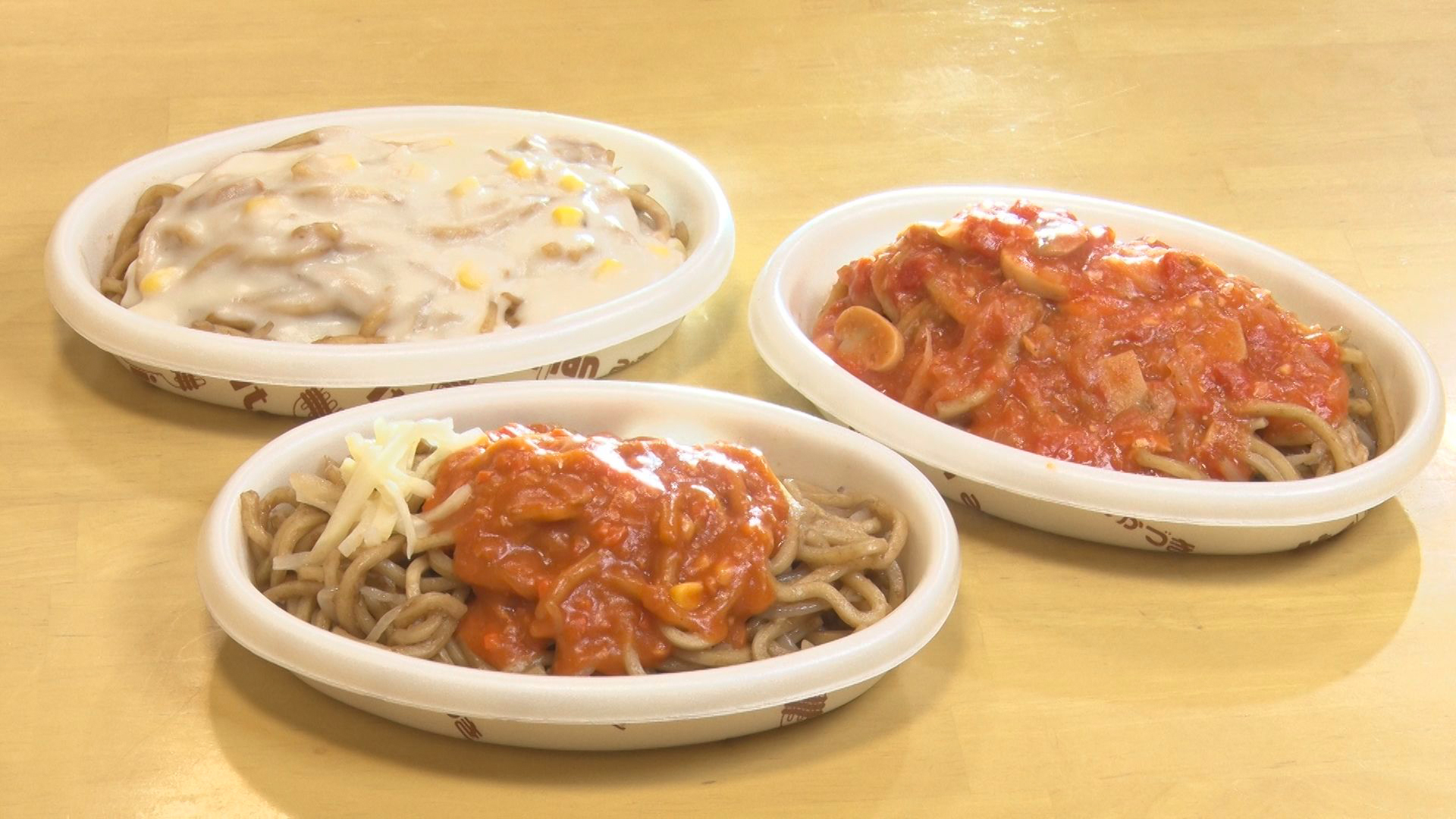イタリアン