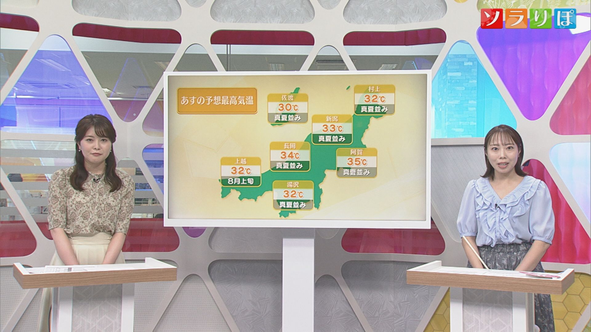 10日はさらに気温UP！猛烈な暑さ、昼夜問わず熱中症に注意を【気象予報士が解説｜新潟】