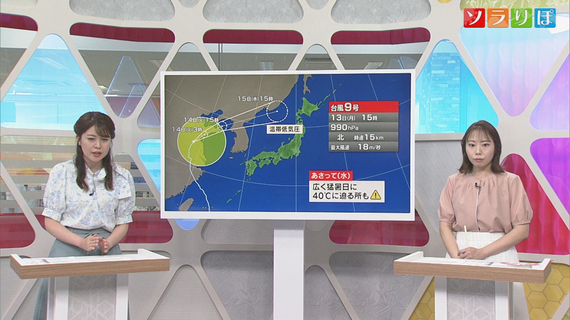 雨はいつまで？台風9号の影響で酷暑日に迫るところも【気象予報士が解説｜新潟】 2026年07月13日(月)