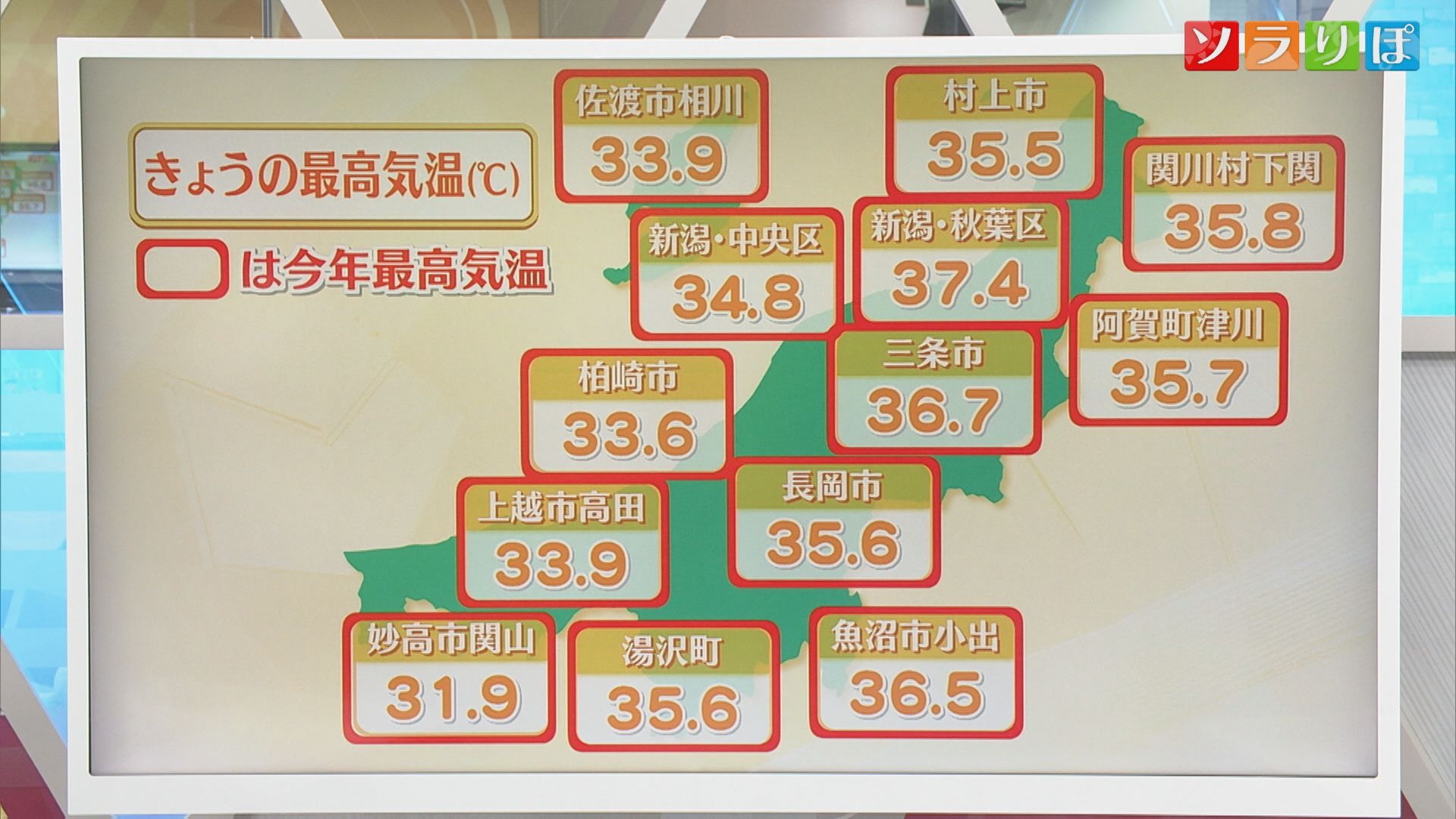 猛暑から一転･･･16日にかけて激しい雨のところも【気象予報士が解説｜新潟】 2026年07月15日(水)