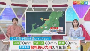 23日は大雨に注意・警戒を、向こう一週間はまとまった雨の日が続きそう【気象予報士が解説｜新潟】 2026年07月22日(水)