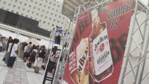 JIM BEAM SUMMER FES 開催【新潟】 2026年07月25日(土)