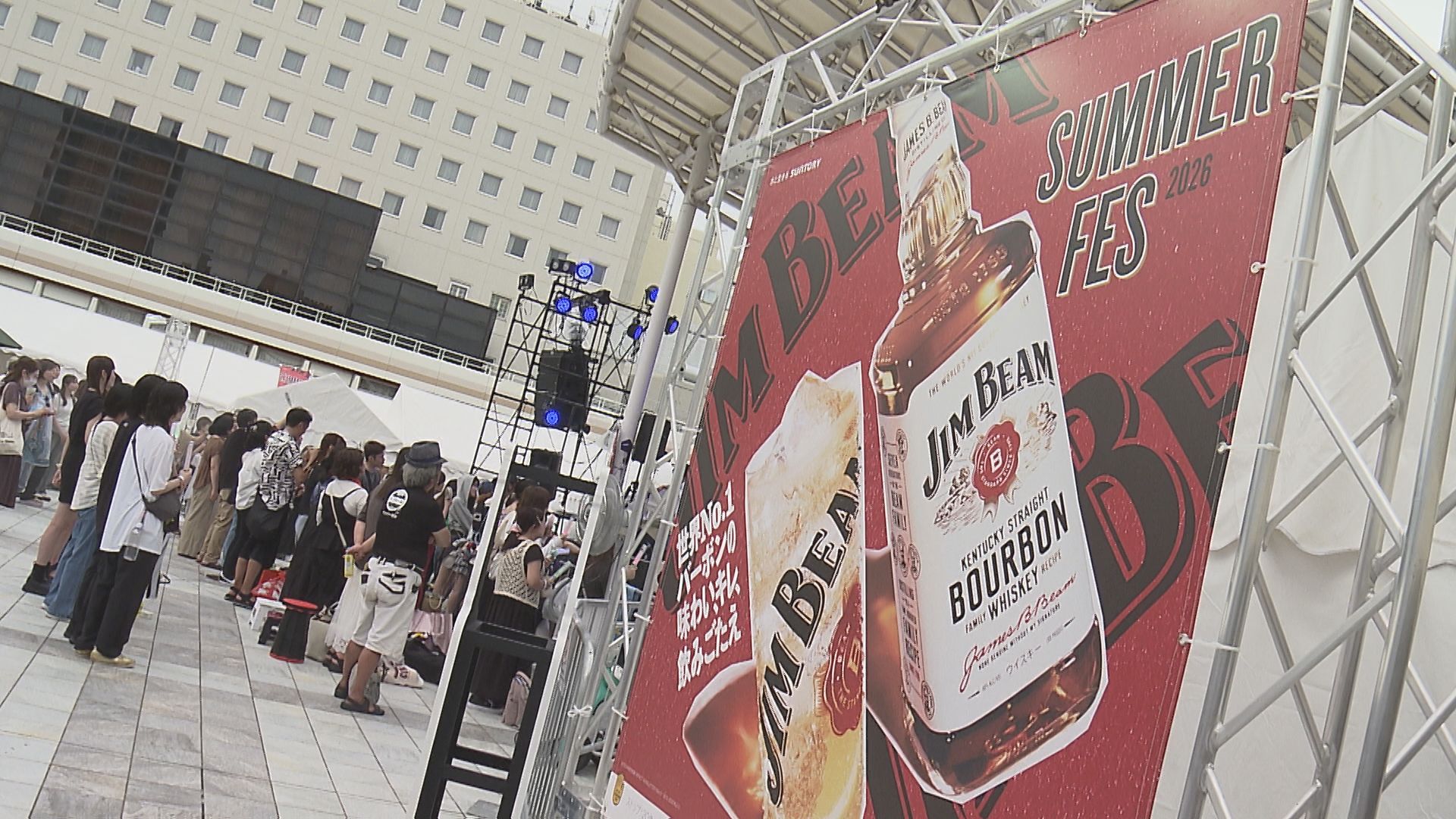 JIM BEAM SUMMER FES 開催【新潟】