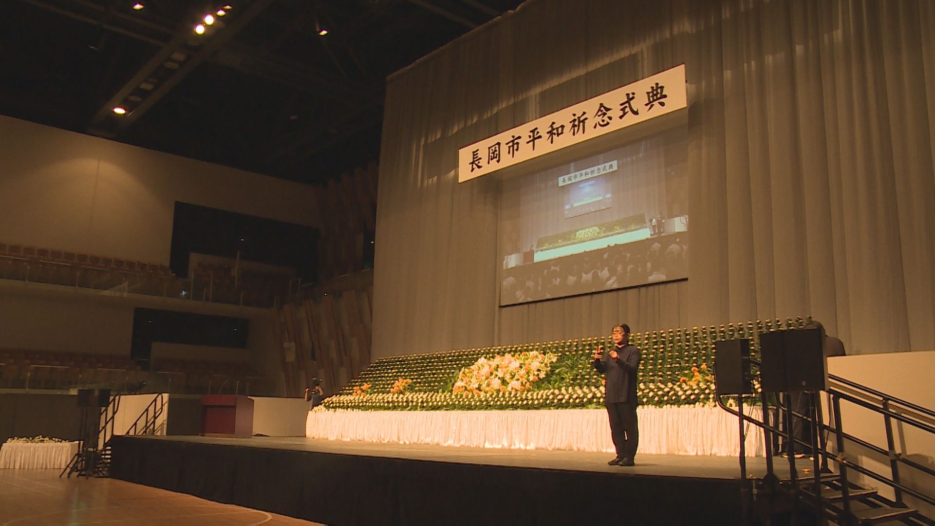 長岡空襲から８１年　慰霊祭などで祈り捧げる 2026年08月01日(土)