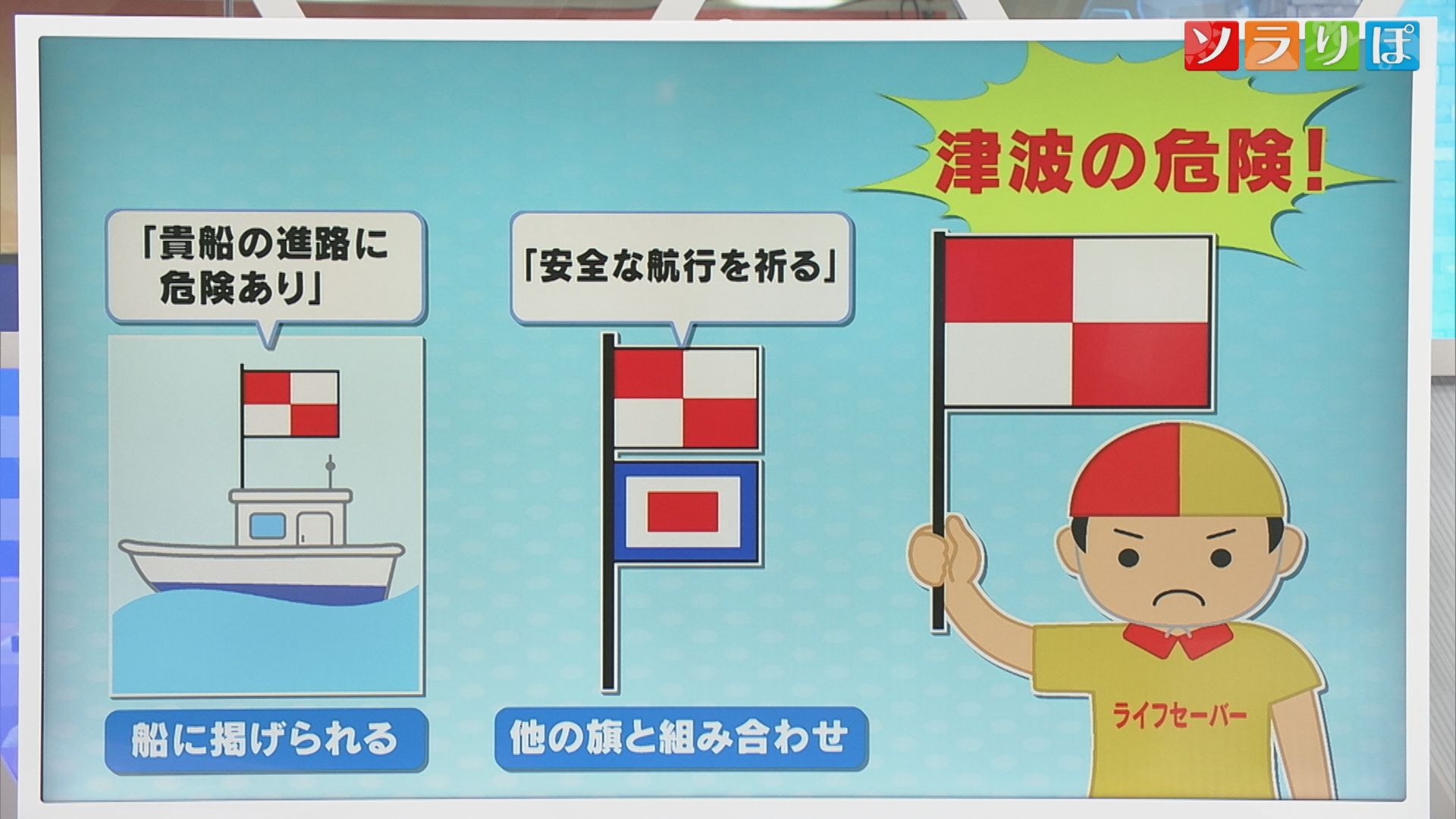 長岡市で最高気温37℃予想、海水浴に行くなら覚えてほしい『津波フラッグ』とは【気象予報士が解説｜新潟】 2026年08月05日(水)