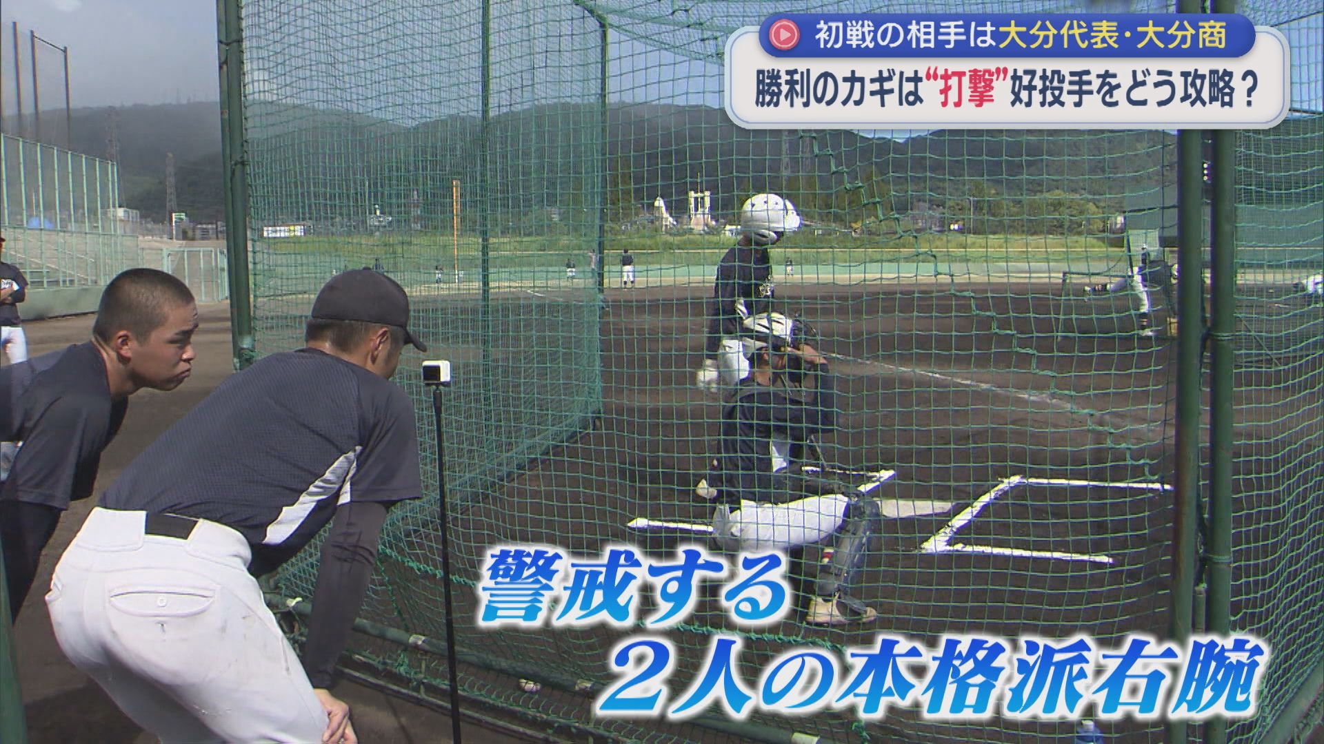 【夏の甲子園｜日本文理】初戦は大分商業 2人の本格派右腕を攻略するカギは？【新潟】