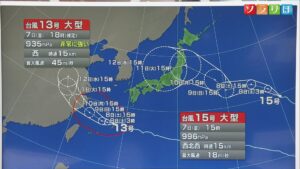 お盆休みの天気は？天気の急変と台風に注意【気象予報士が解説｜新潟】 2026年08月07日(金)