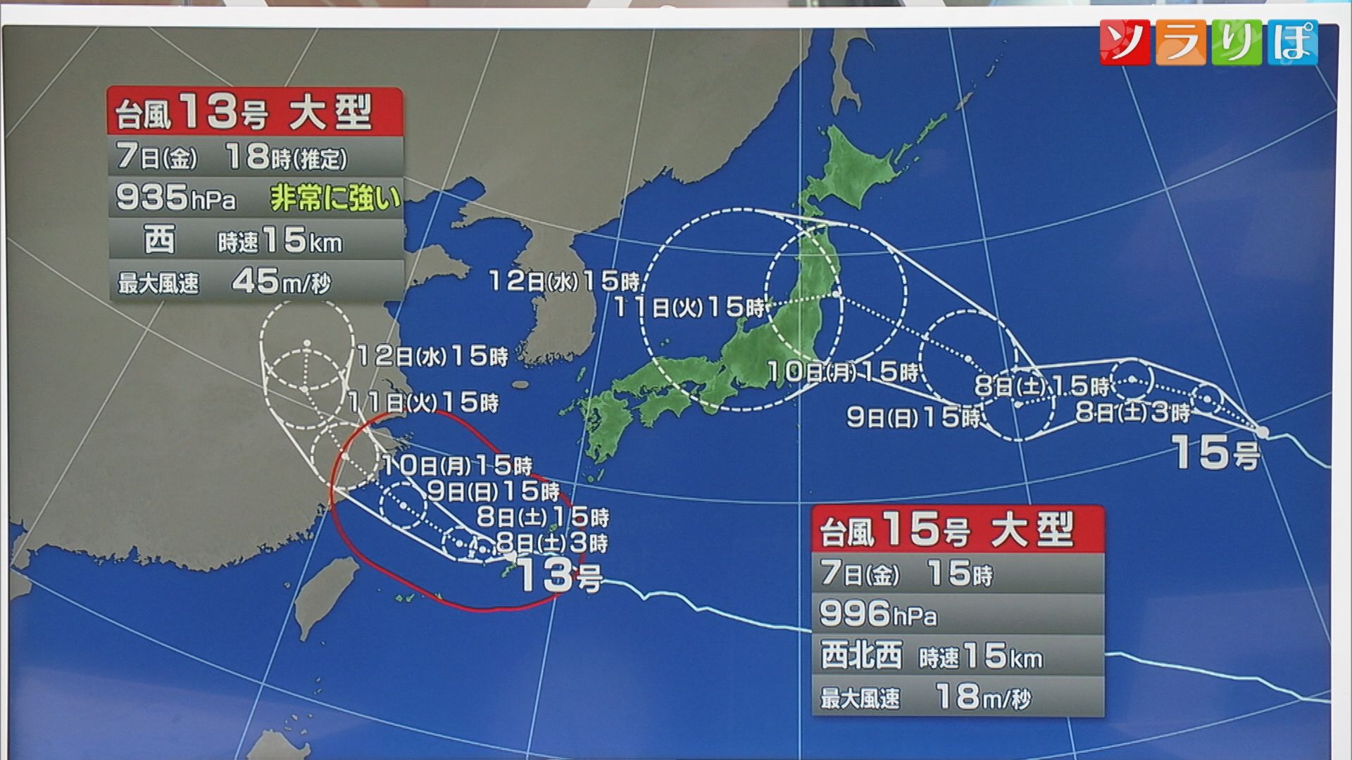 お盆休みの天気は？天気の急変と台風に注意【気象予報士が解説｜新潟】