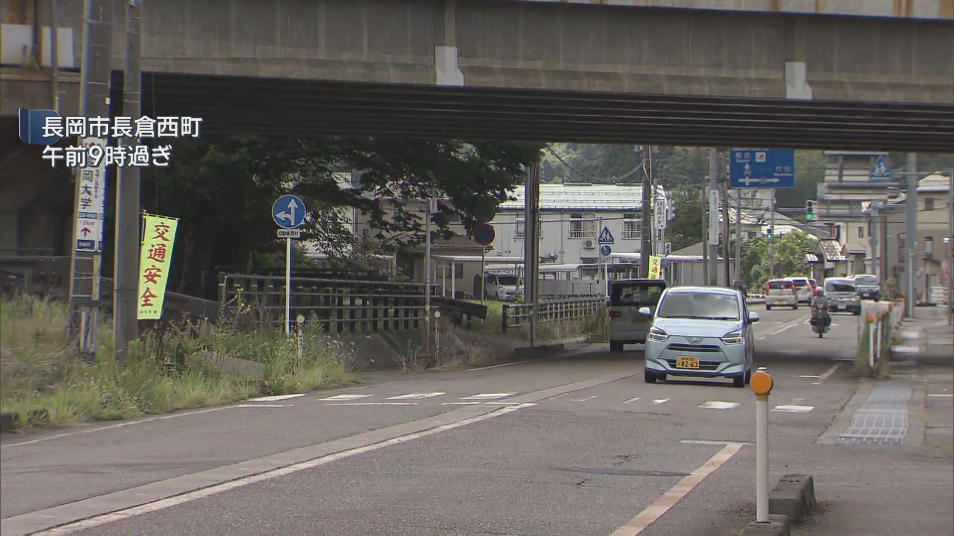 大学の准教授がはねられ死亡「ぶつかったのは大木」ひき逃げ疑いで86歳の男を逮捕【新潟】