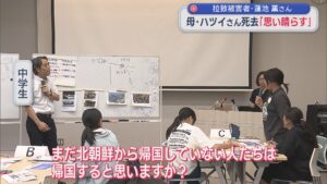 拉致被害者・蓮池薫さん 7日に逝去の母・ハツイさんへの思い「拉致で人生を狂わされた親たちのひとり」【新潟】 2026年08月10日(月)